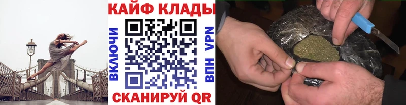 Купить наркотики Брюховецкая Каннабис  Меф  COCAIN  Альфа ПВП  Псилоцибиновые грибы  ГАШИШ 