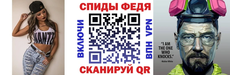 АМФЕТАМИН VHQ Брюховецкая