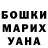 КЕТАМИН VHQ MAMOUN Lahlou