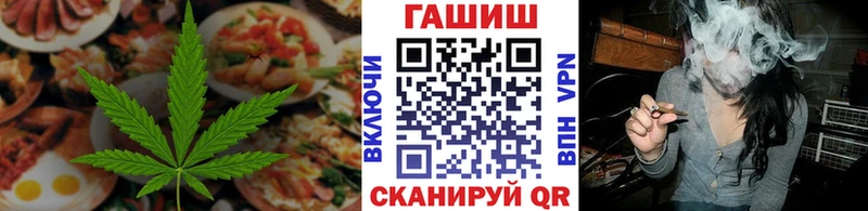 Cannafood марихуана  цена наркотик  Брюховецкая 