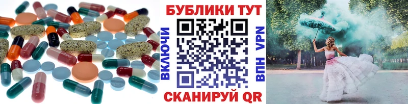 Экстази круглые  где можно купить наркотик  Брюховецкая 