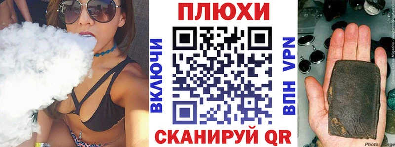 купить сайты Брюховецкая ГАШ хэш