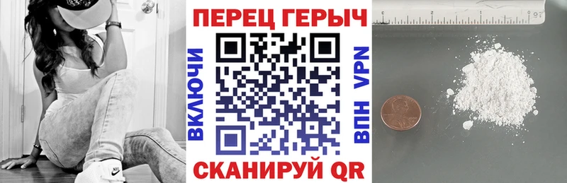 наркошоп  Брюховецкая  Героин гречка 