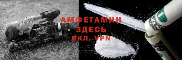 Альфа ПВП Белоозёрский