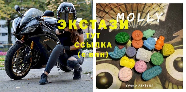эйфоретик Белокуриха