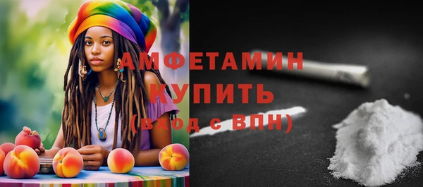 эйфоретик Белокуриха