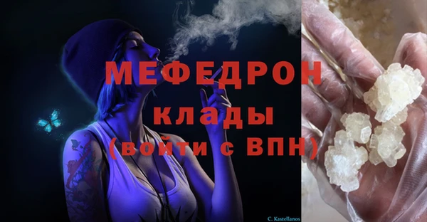 эйфоретик Белокуриха