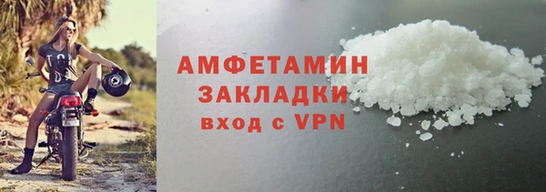 эйфоретик Белокуриха