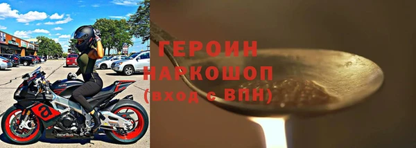 эйфоретик Белокуриха