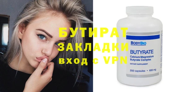 Альфа ПВП Белоозёрский