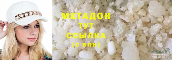 эйфоретик Белокуриха