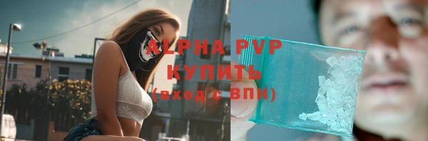 Альфа ПВП Белоозёрский