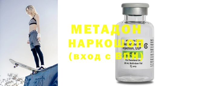 эйфоретик Белокуриха