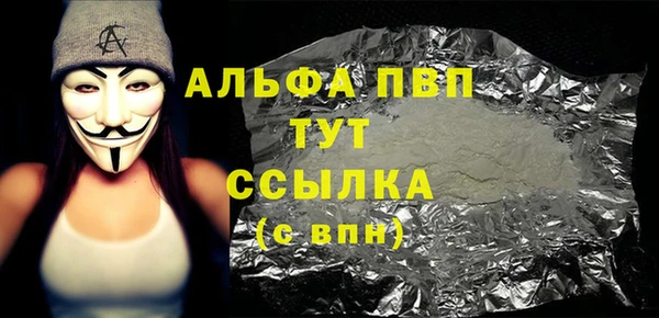 эйфоретик Белокуриха