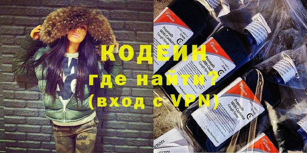 эйфоретик Белокуриха