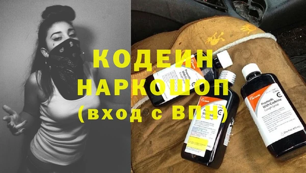 эйфоретик Белокуриха