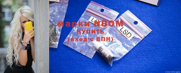 эйфоретик Белокуриха