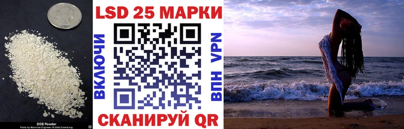 Лсд 25 экстази ecstasy  купить наркотик  Брюховецкая 