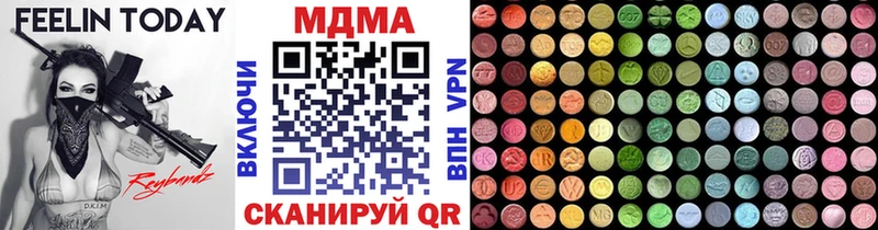 MDMA crystal  где можно купить   Брюховецкая 