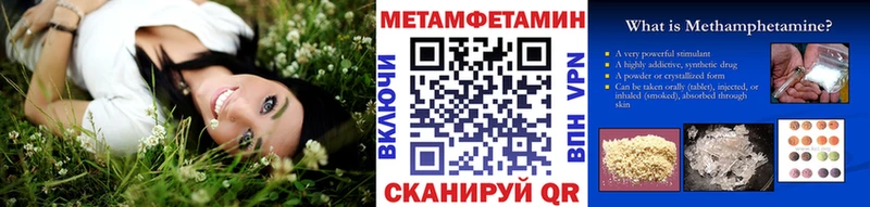МЕТАМФЕТАМИН Декстрометамфетамин 99.9%  Брюховецкая 