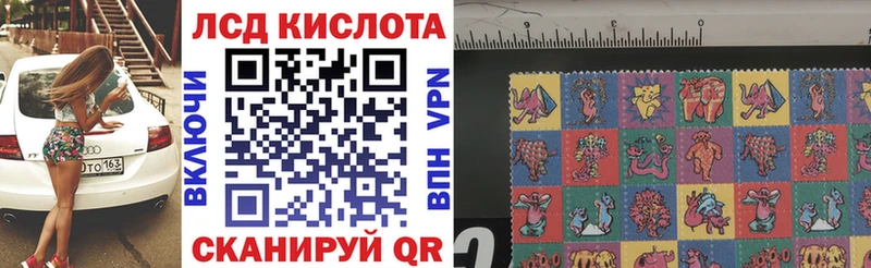 Марки N-bome 1,5мг  Брюховецкая 